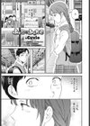 ふぁむ◇ふぁたる試し読み1ページ