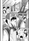 ふぁむ◇ふぁたる試し読み2ページ