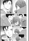 ふぁむ◇ふぁたる試し読み3ページ