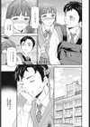 ふぁむ◇ふぁたる試し読み5ページ