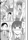 ふぁむ◇ふぁたる試し読み7ページ