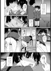 千代ちゃんはとてもちょろい試し読み4ページ