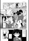千代ちゃんはとてもちょろい試し読み5ページ