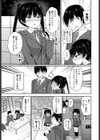 千代ちゃんはとてもちょろい試し読み7ページ
