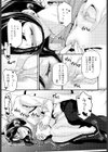愛しのロリなる奥さん試し読み7ページ