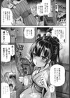 興味しかない。試し読み1ページ