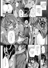 興味しかない。試し読み2ページ