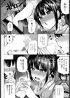 興味しかない。試し読み6ページ