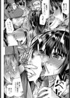 興味しかない。試し読み8ページ