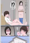清純で優しいお母さんは好きですか？【電子単行本】試し読み5ページ