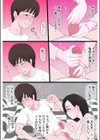 清純で優しいお母さんは好きですか？【電子単行本】試し読み12ページ