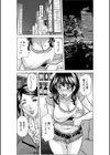 「閉店だけど…このまま朝まで…シちゃいませんか…？」ねっとり泥●セックス【合冊版】試し読み5ページ