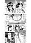 「閉店だけど…このまま朝まで…シちゃいませんか…？」ねっとり泥●セックス【合冊版】試し読み6ページ