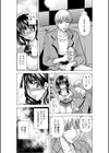 「閉店だけど…このまま朝まで…シちゃいませんか…？」ねっとり泥●セックス【合冊版】試し読み8ページ