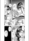「閉店だけど…このまま朝まで…シちゃいませんか…？」ねっとり泥●セックス【合冊版】試し読み12ページ