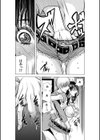 「閉店だけど…このまま朝まで…シちゃいませんか…？」ねっとり泥●セックス【合冊版】試し読み14ページ