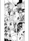 「閉店だけど…このまま朝まで…シちゃいませんか…？」ねっとり泥●セックス【合冊版】試し読み19ページ
