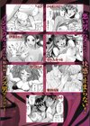 好きだから全部許しちゃう…〜クズな男に迫られて、無料コキ穴ご奉仕SEX〜試し読み6ページ