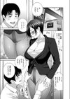メガネOLは騎乗位クリイキ派試し読み3ページ