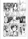 ひとすじの想い試し読み4ページ