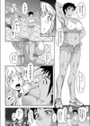 褐色筋肉娘は微笑まない試し読み4ページ