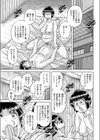 淫臭（にお）う人妻（オンナ）・誘惑（さそ）われる隣人（オトコ）（単話）試し読み1ページ