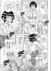 淫臭（にお）う人妻（オンナ）・誘惑（さそ）われる隣人（オトコ）（単話）試し読み3ページ