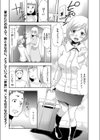 義妹（いもうと）を泊めただけなのに（単話）試し読み1ページ