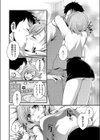 ♂挿れ替わりっ娘♀試し読み4ページ