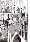モモ色鬼退治試し読み3ページ