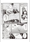 中指千本試し読み1ページ