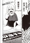 中指千本試し読み2ページ