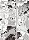中指千本試し読み3ページ