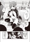 中指千本試し読み4ページ