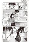 エロ因習村から上京してきました！試し読み4ページ