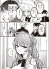 翻弄！ サイキっくす試し読み3ページ