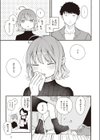 297日試し読み3ページ