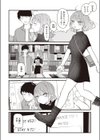 297日試し読み4ページ