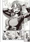 カラダリサーチ試し読み4ページ