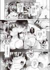 つま先は夕景試し読み2ページ