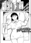 ハハハツヨシ試し読み1ページ
