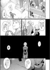 あこがれこがれ【デジタル特装版】試し読み7ページ