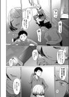 あこがれこがれ【デジタル特装版】試し読み8ページ