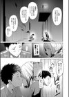 あこがれこがれ【デジタル特装版】試し読み9ページ