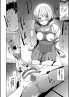 あこがれこがれ【デジタル特装版】試し読み12ページ