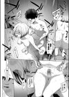 あこがれこがれ【デジタル特装版】試し読み20ページ