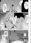 あこがれこがれ【デジタル特装版】試し読み23ページ
