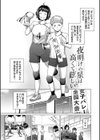 あこがれこがれ【デジタル特装版】試し読み27ページ