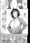 あこがれこがれ【デジタル特装版】試し読み28ページ