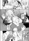 めちゃくちゃシタい【デジタル特装版】試し読み6ページ